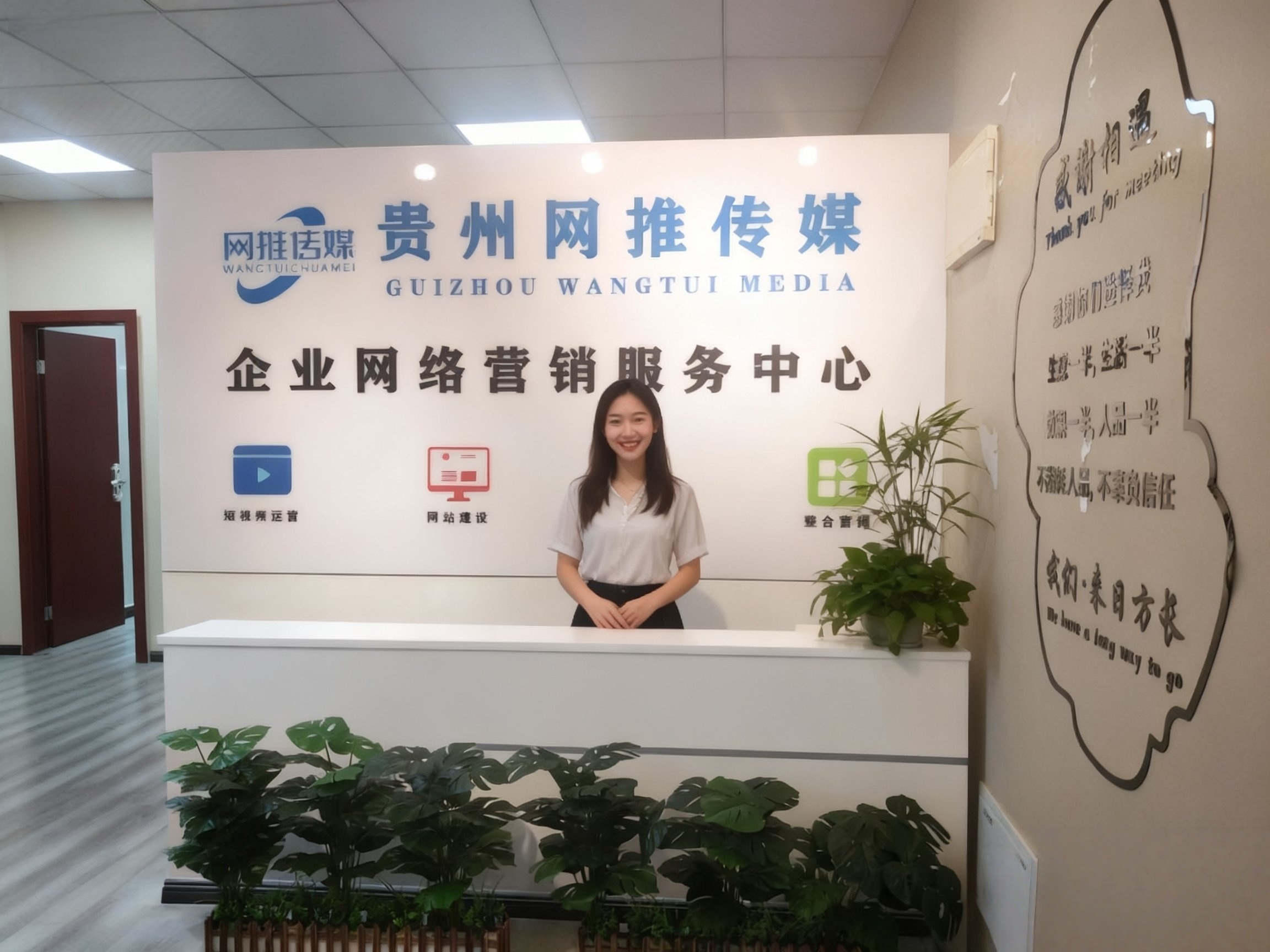 网推传媒有限公司内部办公环境实拍
